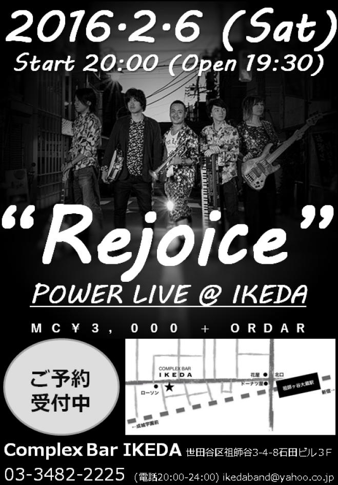 2/6(土)”REJOICE” POWER LIVE@IKEDA