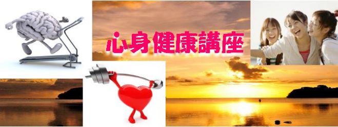 『~だったら“1粒の福豆”で、しあわせをインストールすればいい!!』 鬼は~外、『福は~内』で、スーッと幸せを引き寄せるセルフイメージアップ術
