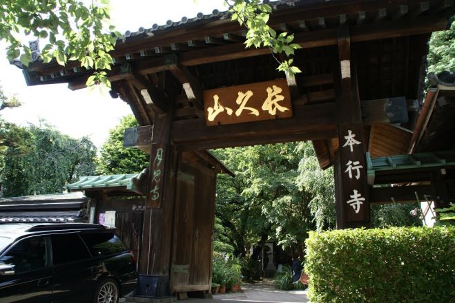 広島まほろば学習会_大人も素読しナイト_2/16(火)夜_東京都荒川区・本行寺開催