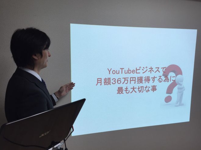 初心者限定!ゼロから学べるYouTube攻略セミナー!スキマ時間でYouTubeを使いお金を稼ぐ方法が身に付きます。中学生が20万円を稼いだ方法も包み隠さず公開