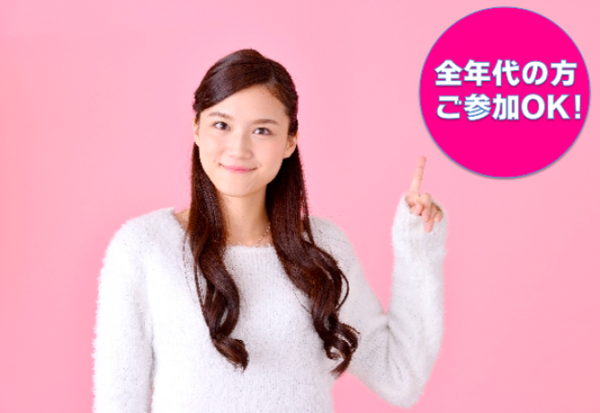 ●ぽっちゃり女性&ぽっちゃり女性好きな男性が集まる交流会☆