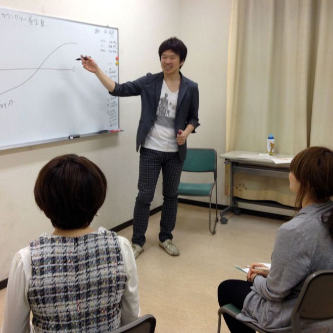 すぐに使える!人生を変える実践型☆心理学講座