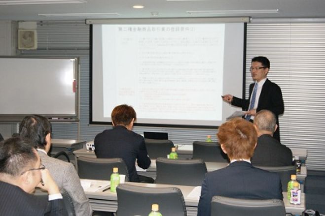 不動産ビジネス専門家協会第5回勉強会
