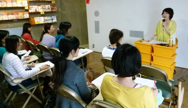 脱!子供おばさん&子供おじさん-幸せを掴む秘訣(交流会付き)