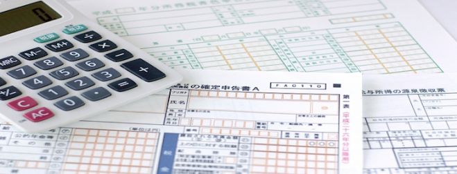【サラリーマンでも対策出来る!】無駄に払っていませんか?税金対策セミナー