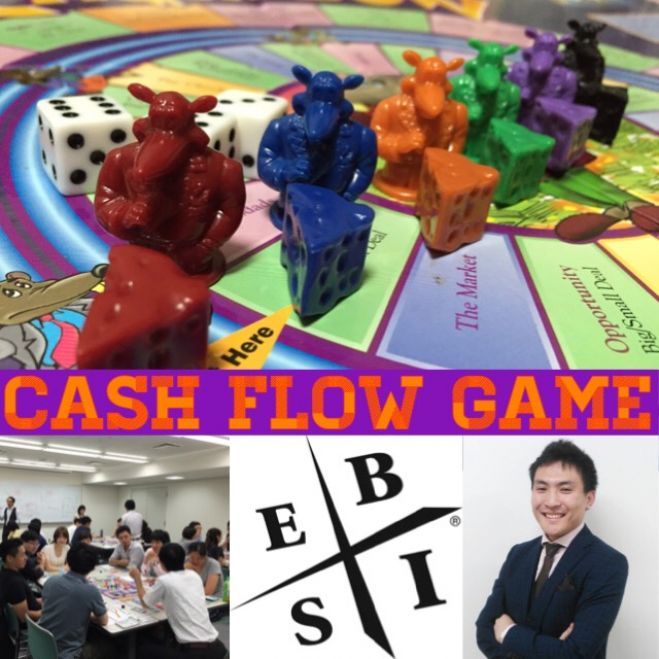 【土曜夜】キャッシュフローゲーム会!正しいお金の知識を持っていますか?ボードゲームで楽しくお金の勉強会!