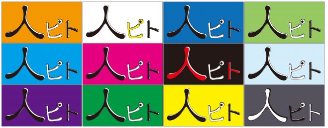 異業種交流会 in Gifu