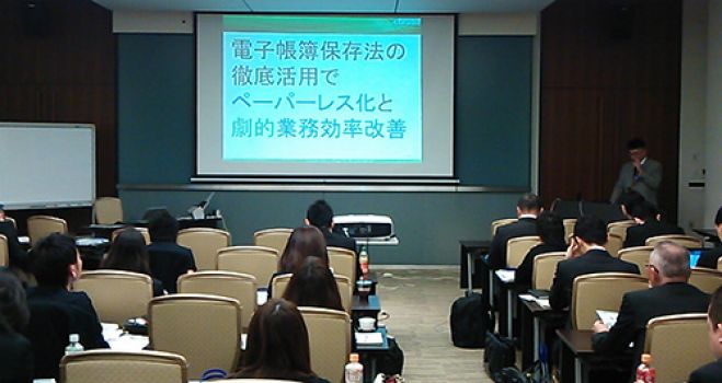 ◆経理部門向け◆規制緩和された電子帳簿保存法 新「スキャナ保存制度」の最新情報と最新事例&製品紹介セミナー