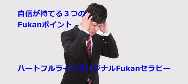 心理カウンセラーがカウンセリングで使っているメソッド「自己肯定感アップ」をお伝えします。