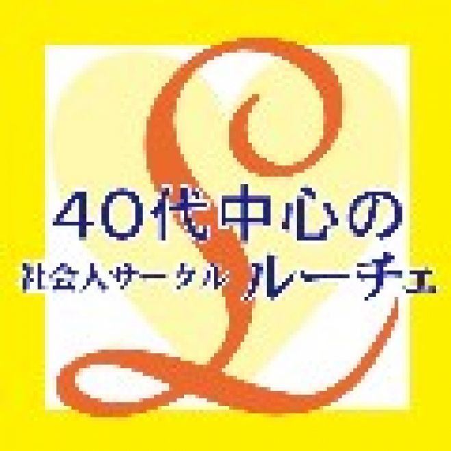 【東京ディズニーランド】1/24(日)フローズンファンタジーで友活・恋活!