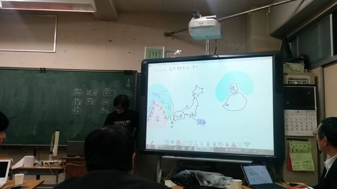 第7回「白板ソフト」ゼミナール