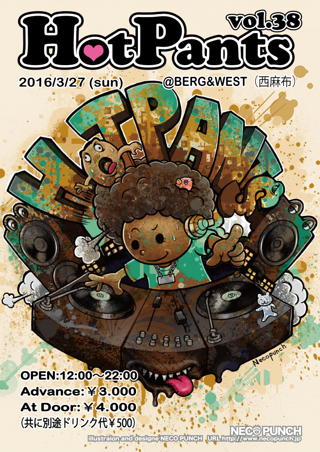 HOT PANTS VOL.38