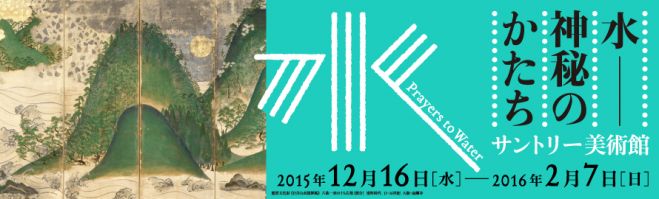 1/31(日)なんちゃって英語イベント☆スパニッシュランチ&水・神秘のかたち展