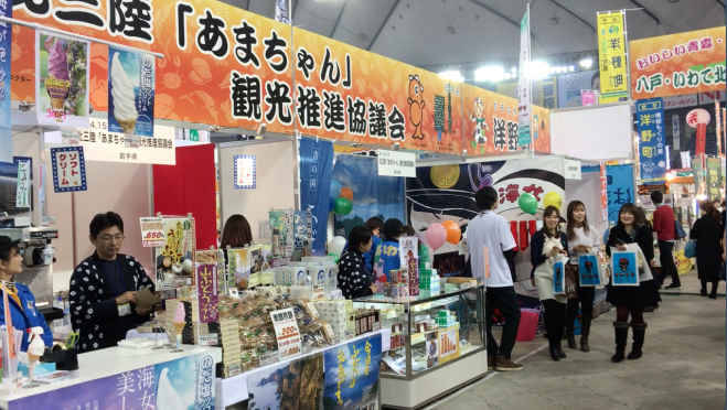 入場無料!北三陸久慈市ふるさと交流会2016!!〜久慈フェスティバル編〜
