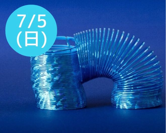 7/5(日)TRY!SpLink あなたの知らないバネの世界 東京
