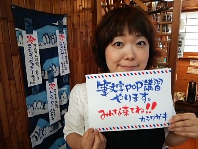 福岡・理容師カフェ 筆文字POP講習会