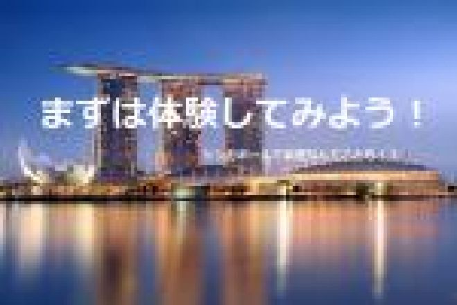 緊急開催!!1日5分!?スマホで遊ぶだけ! 【 不労所得体験セミナー 】