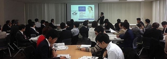 【助成金(〆切間近):今年度最後】中小企業経営者向け無料セミナーを2月4日 渋谷にて開催 ※面倒な申請手続きは、提携先の社労士が全て代行します!
