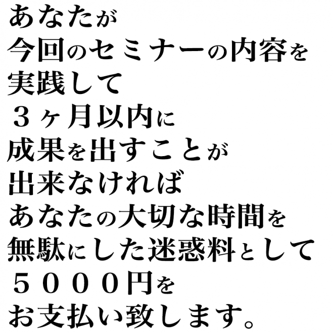 【1日30分で出来る!】YouTube かんたん副業セミナー(参加費完全無料)