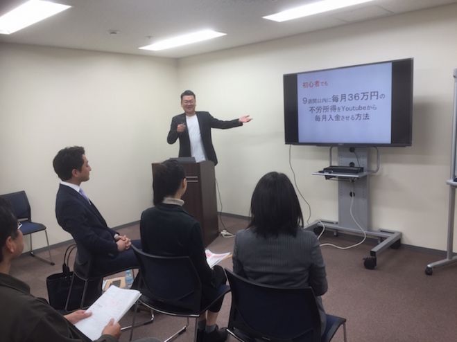 【東京毎日開催】YouTube簡単攻略セミナー (初心者大歓迎)えーこんなに簡単だったの?顔を出さずに匿名で機材さえ使わない方法でユーチューブで稼げちゃいます!