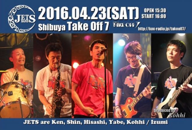 JETS 春LIVE