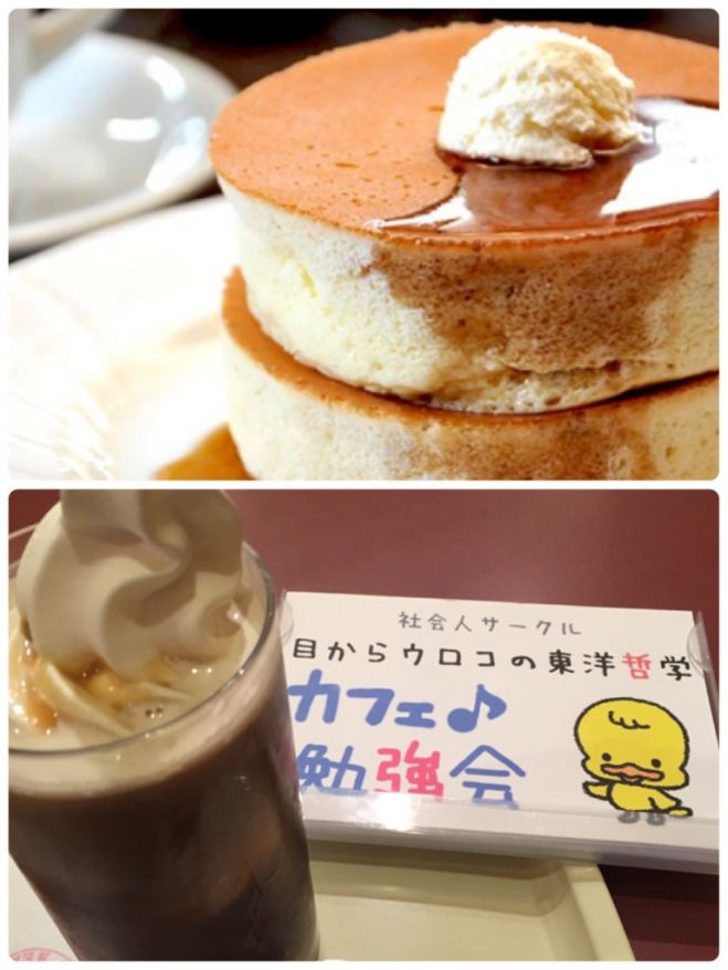 ★@福岡★モーニングカフェ女子会