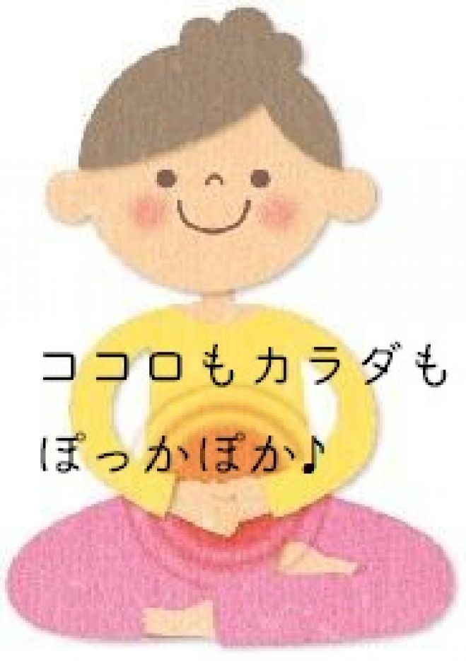 究極の冷えとり体験会 ☆ぽかぽか効果♪