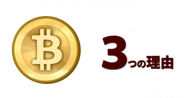 【5/12 銀座】圧倒的な投資チャンスを逃さないための、仮想通貨基礎1dayマスターセミナー