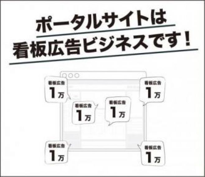 初期費用ゼロ円!誰でもビジネスオーナーになれる事業セミナー!渋谷で無料!
