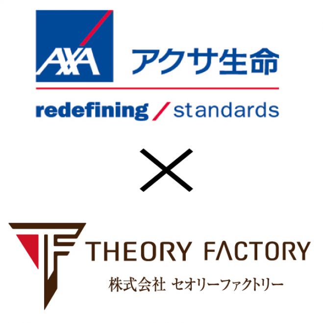 【初回限定無料開催】知らなきゃ損する‼︎資産形成セミナー 不動産×保険