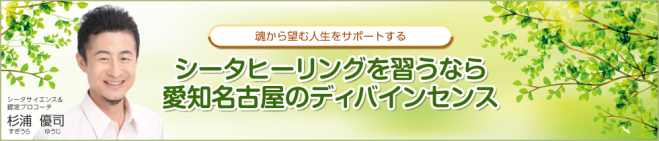 【無料】心理ブロック解放で、本当の人生を生きる!体験説明会