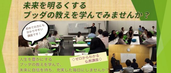 心理学と科学を先取り!ブッダに学ぶ”本当の自分”とは?