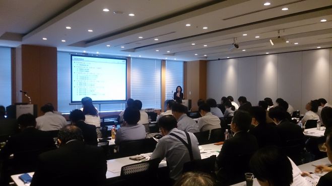 AIMC内部統制学習プログラム