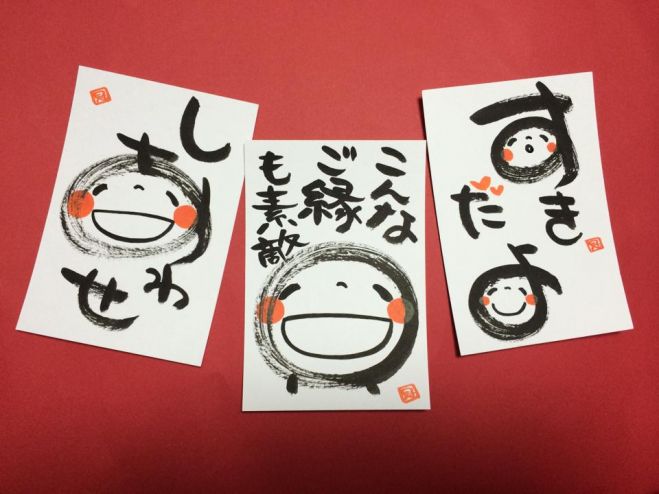 【愛媛/今治】ご縁をつなぐ〇笑い文字®「基礎講座」と「表現講座」