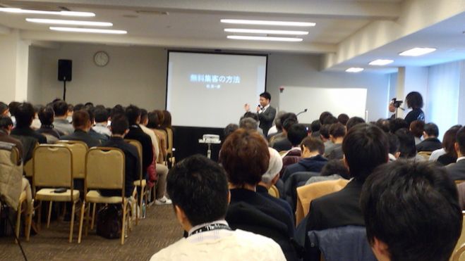 【限定無料】プロが教える You Tube動画マーケティング