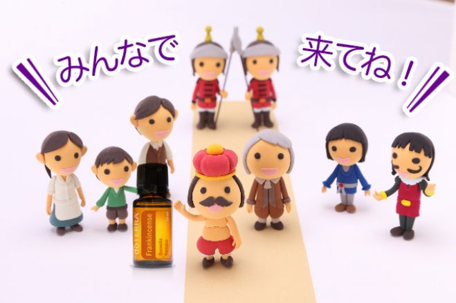 第7回 春の香祭AROMATSURI【3.12】
