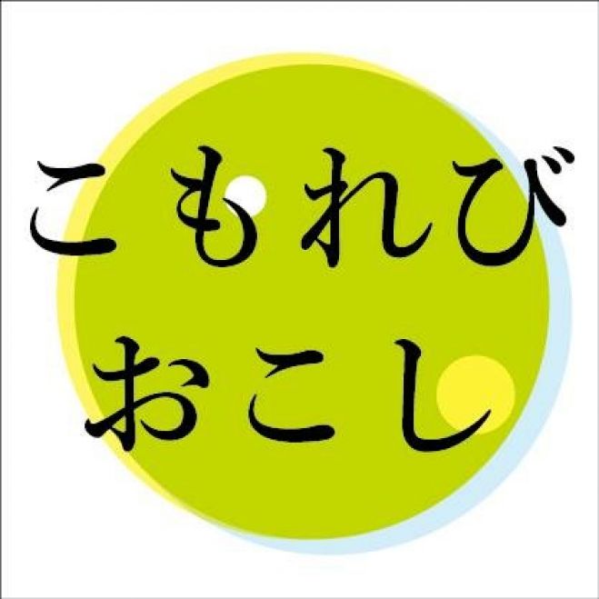 こもれびの土づくり(街路樹土壌改善ワークショップ)