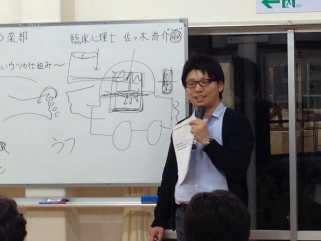 ウツってなぁに?その仕組みと解決