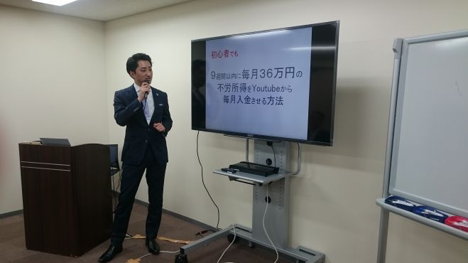 2/24(水)YouTube完全攻略セミナー〜年収1000万プレイヤー達成プログラム〜