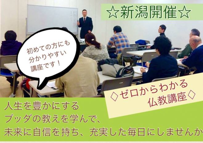 「これ一つ完治すれば人生が輝く! 全人類が抱えている心の病とは?」