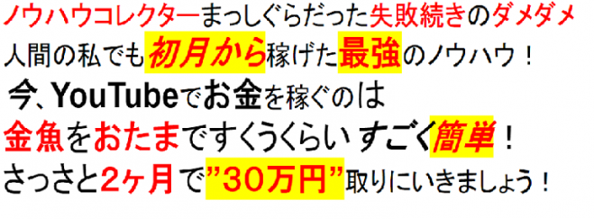 世界一受けたいYoutubeの授業!【オンラインスカイプセミナー】人数限定の豪華プレゼント付き!副業でも顔バレ名前バレせずに稼ぐ方法を暴露します!