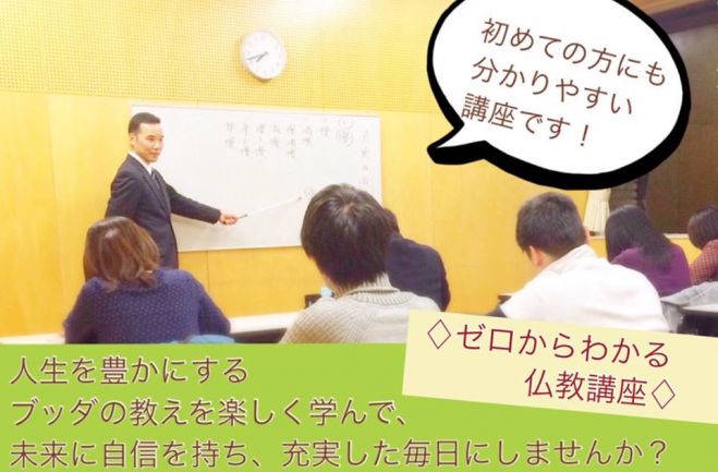 『名僧・親鸞から学ぶ「人間、死んだらどうなるかの不安の解決」』