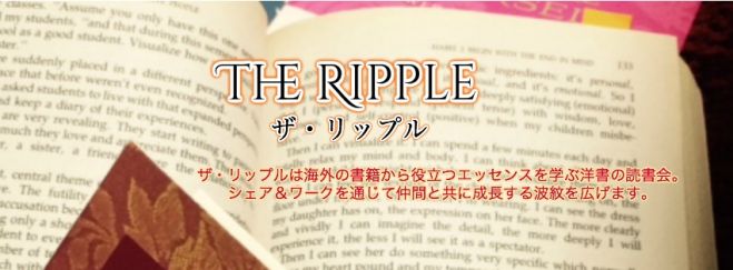 【洋読書会】 「Don’t Sweat The Small Stuff 」から学ぶもう1つの豊かな生き方