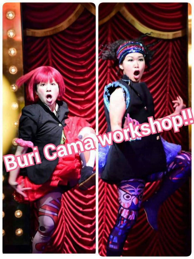 コミックダンスユニット、Buricamaの元気開発!ワークショップ