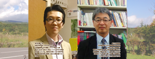 自殺対策講演会~自殺対策への関心が深まりますように~