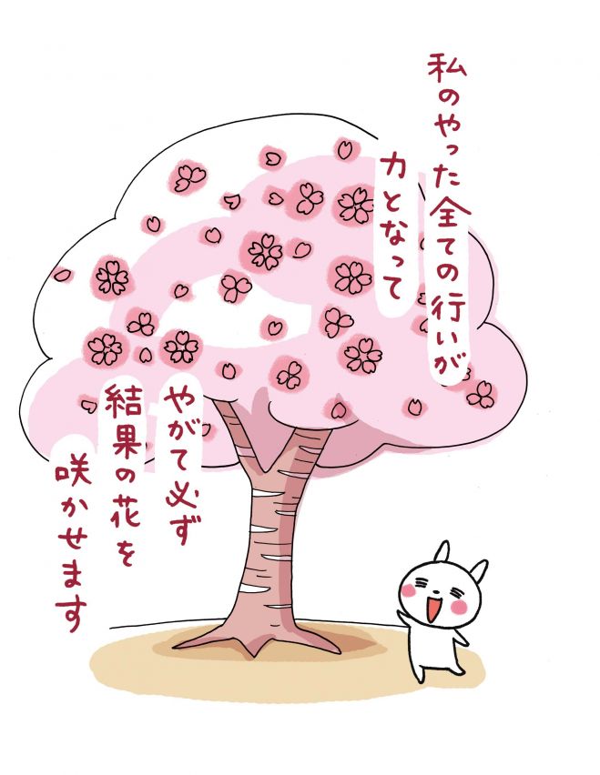 【仏教カウンセリングマインドが身につく!】☆幸せのタネカフェ勉強会