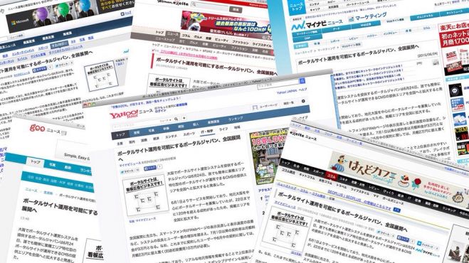 【東京】初期費用0円で始められるポータルサイト運営セミナー