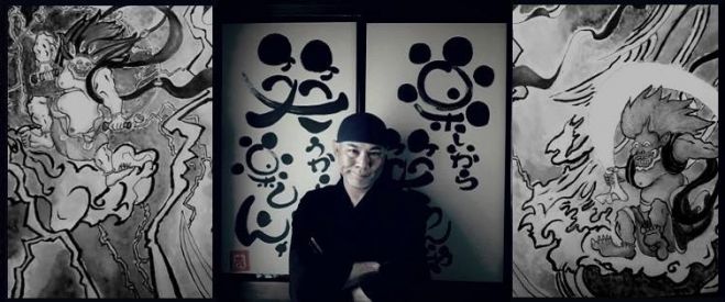 己書 長田道場 幸座 in 大曽根 2/25(木) ~誰でも出来る!描ける!楽しい己書~己書道場 師範 長田 敦~