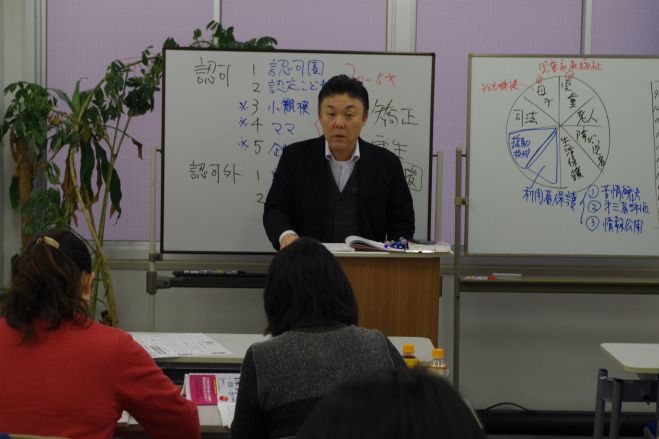保育士試験の秘訣シリーズ「その場で確認!いちいち!」