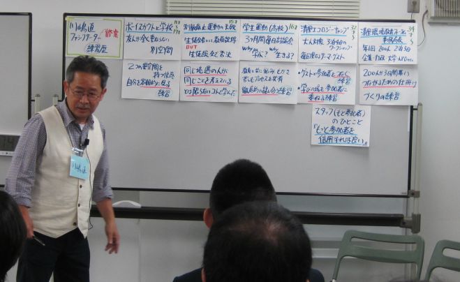 KP法講座 初級編(紙芝居プレゼンテーション法) 4月17日(日)開催